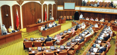 Bahraini Parliament