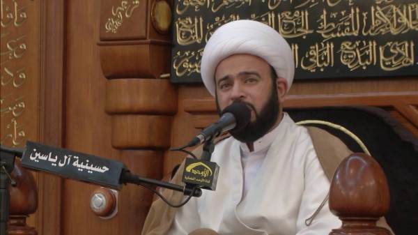 Sheikh Yasin Al-Jamri