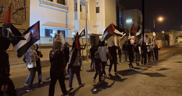 Pro-Palestinian Protest in Bahrain