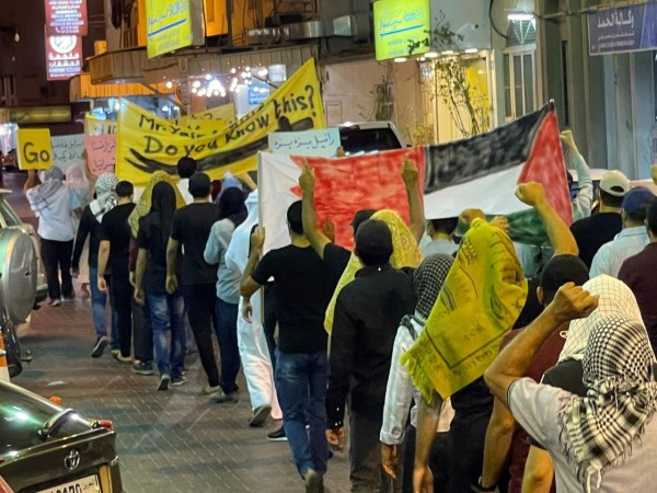 Protests in Bahrain denouncing Israeli Foreign Minister's visit