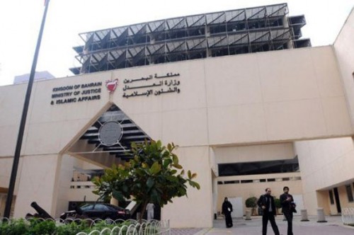 الدعارة في البحرين