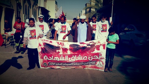 مسيرات تجوب شوارع البحرين