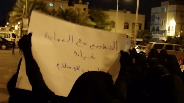 مسيرة في الشاخورة رفضا للحكم المؤبد بحق الشيخ علي سلمان - 9 نوفمبر 2018