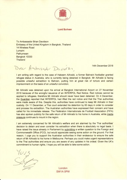 رسالة من اللورد سكريفن إلى سفير بريطانيا في تايلند 